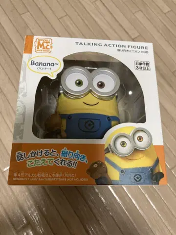 미니언 토킹 액션 피규어 Bob