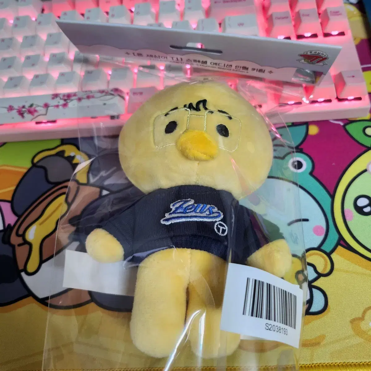한화 제우스 온세티 인형 양도합니다