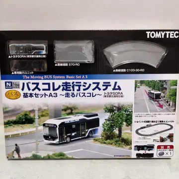 TOMYTEC 버스 컬렉션 주행 시스템 기본 세트 A3