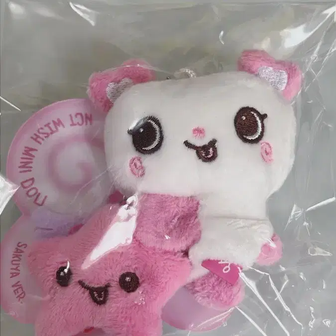 NCT | 엔시티 Nct Wish doll Pangi Sakuya sealed on Bunjang