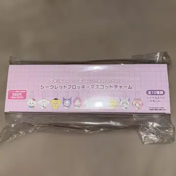산리오 치이카와 (먼작귀) 시크릿 플로키 마스코트 참, 총 10종