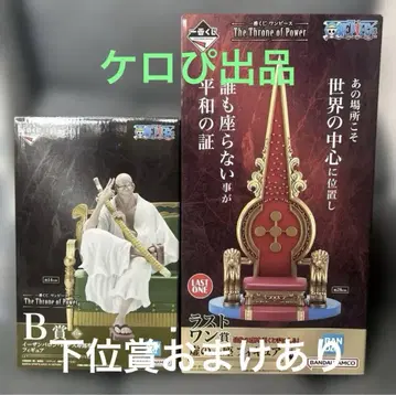 원피스 제일복권
