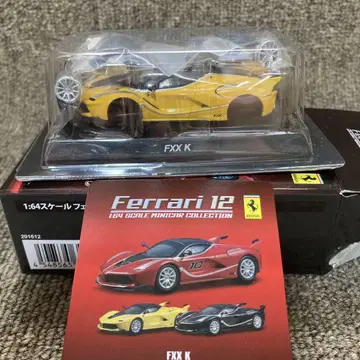 교쇼 1/64 페라리 12 FXX-K 노랑 미조립품 1대