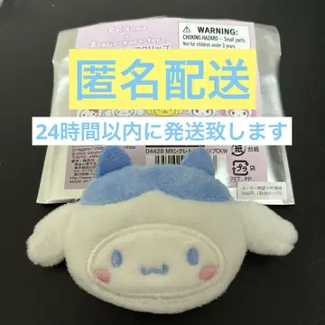 치이카와 산리오 시크릿 헤어 클립 시나몬 하치와레