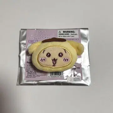 치이카와 (먼작귀) 산리오 콜라보 헤어 클립 토끼 폼폼푸딩