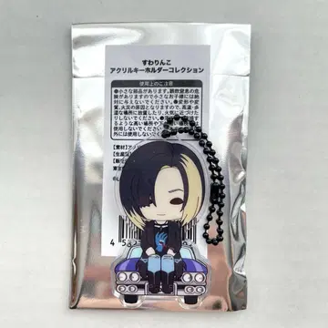 GLAY 스와린코 키링 [HISASHI]