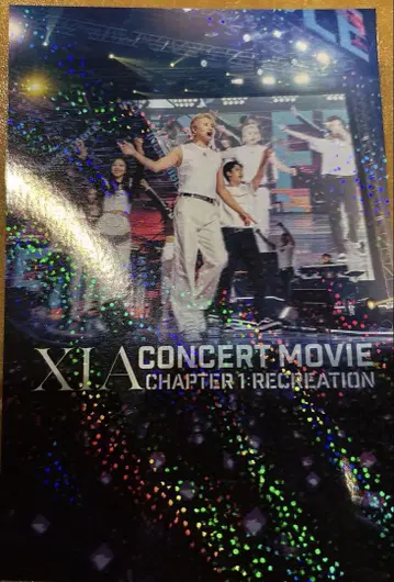 XIA CONCERT MOVIE 앙코르 콘서트 입장객 혜택