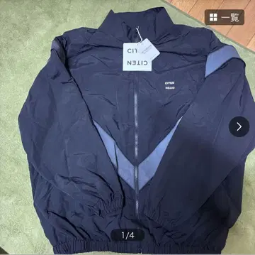 CITEN 리플렉터 자켓