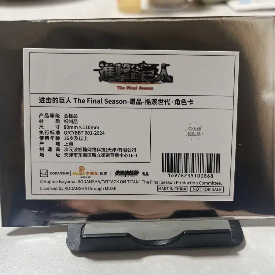2번째 상품 이미지
