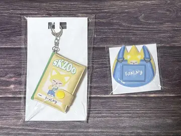 skzoo 온라인 복권 Foxini (2개)