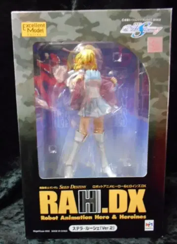 메가하우스 RAH.DX/엑설런트 모델 스텔라 루셰(Ver.2) PVC