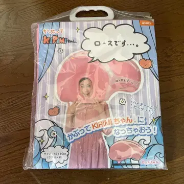 로스트