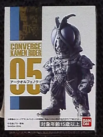 반다이 CONVERGE KAMEN RIDER1 아크 오르페노크