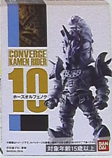 반다이 CONVERGE KAMEN RIDER2 호스 오르페노크