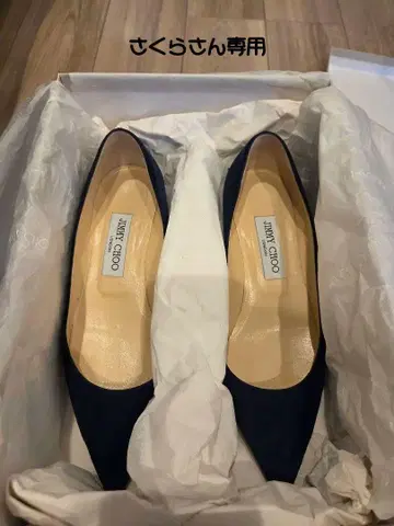 지미추 네이비 스틸레토 펌프스 24cm