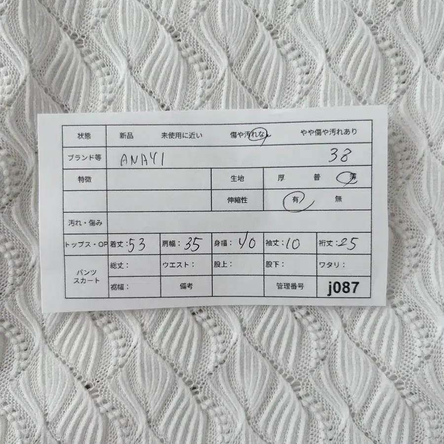 12번째 상품 이미지