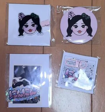 aespa 닌닌 빤쮸토끼 콜라보 회장에서만 한정판 랜덤 토이