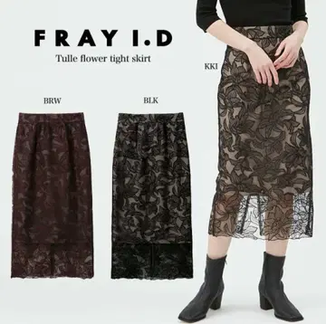 FRAY I.D 프레이 아이디 튤 플라워 타이트 스커트 브라운 00