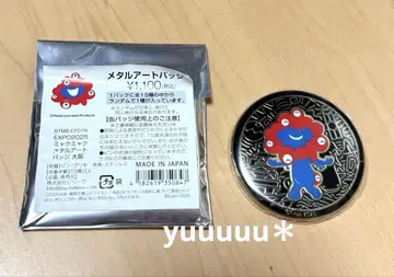 미야쿠미야쿠 엑스포 메탈 아트 배지 새상품 캔뱃지 가챠가챠