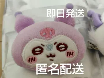 미사용 치이카와 (먼작귀) 산리오 콜라보 시크릿 헤어 클립 모몽가 쿠로미