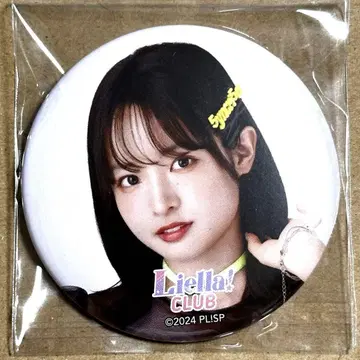 Liella! CLUB 2024 캔뱃지 유닛 의상 오쿠마 카즈코