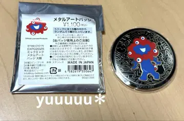 미야쿠미야쿠 엑스포 메탈 아트 배지 새상품 캔뱃지 가챠가챠