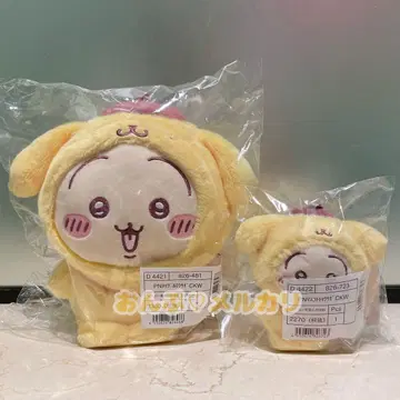 치이카와 산리오 토끼 폼폼푸딩 봉제 인형 세트