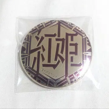 BLEACH 메탈 캔뱃지 우라하라 키스케 베니히메