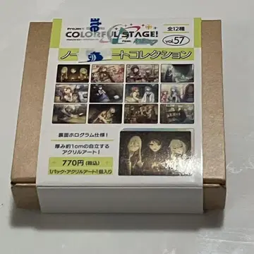 노블 아트 컬렉션 미개봉