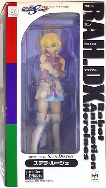 메가하우스 RAHDX 스텔라 루셰 PVC