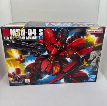 HG 1/144 MSN-04 사자비