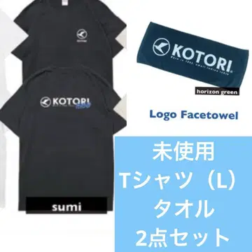 KOTORI 타월 굿즈