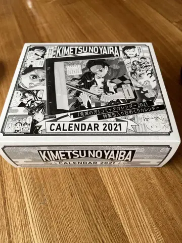 귀멸의 칼날 특제 캔 일력 달력 2021