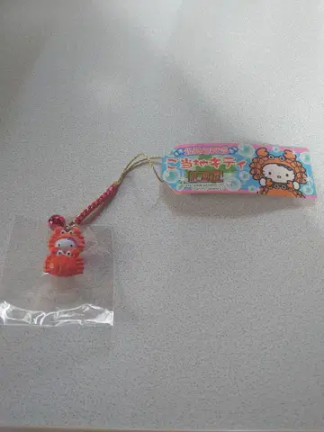 지역 키티 홋카이도 한정 게 키티 참 키링 스트랩