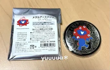 미야쿠미야쿠 엑스포 메탈 아트 배지 새상품 캔뱃지 가챠가챠
