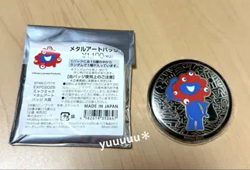 미야쿠미야쿠 엑스포 메탈 아트 배지 새상품 캔뱃지 가챠가챠