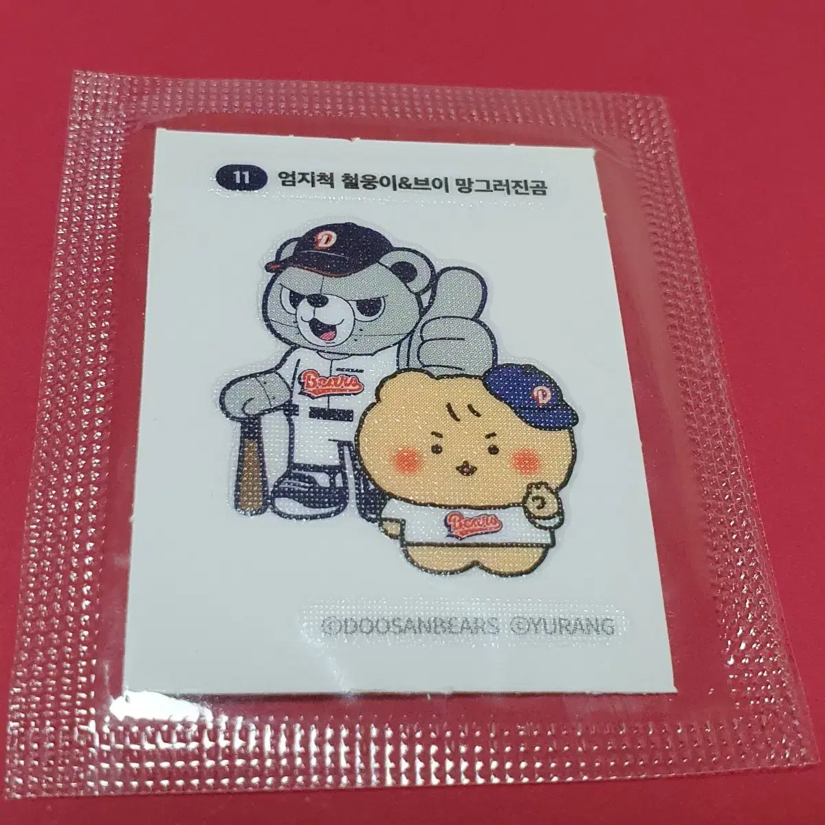 [Including postage/sealed] Doosan 'Thumbs Up Cheolwoong x V Manggreojingeom' Ddiboo Seal