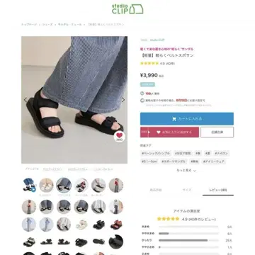 경량 가벼운 벨트 스포츠 샌들 스튜디오 클립 이번 시즌 M 사이즈