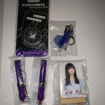 노기자카46 사이토 아스카 굿즈