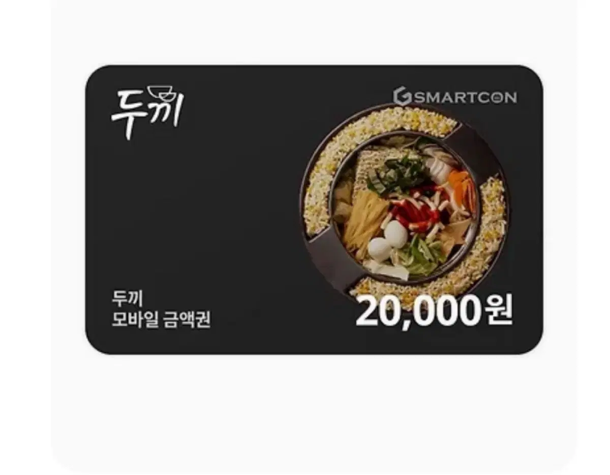 Dookki 20,000 KRW Gift Card Gift Certificate