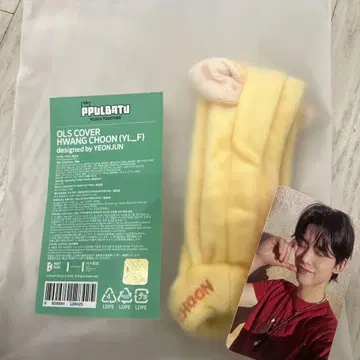 TXT 팬츄 응원봉 라블랑 게이지 트레이딩 카드 뿔바투 팬츄
