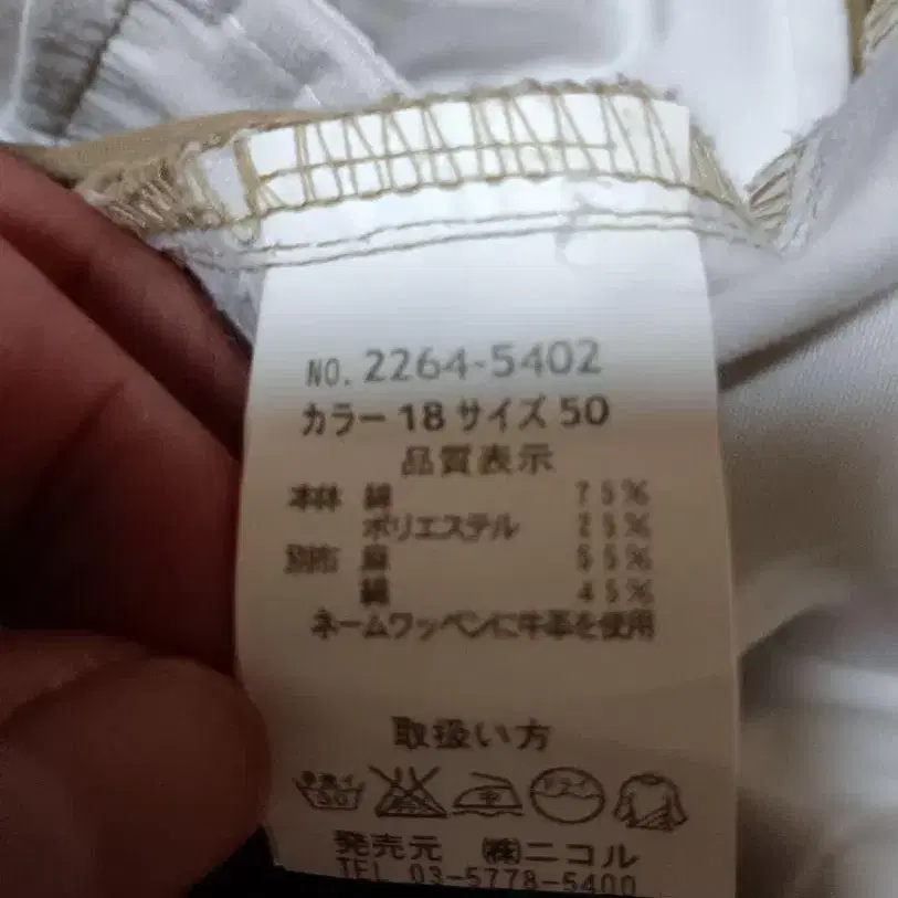 3번째 상품 이미지