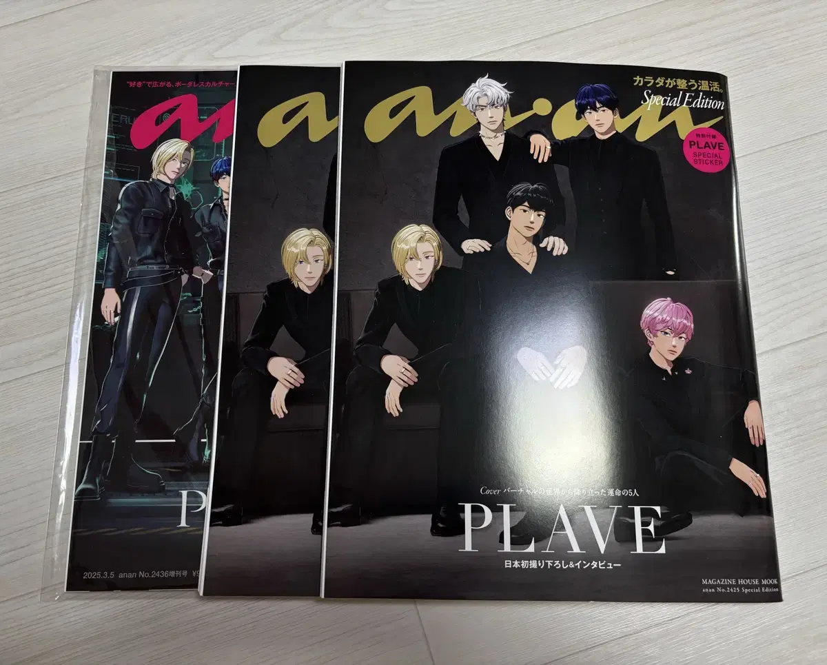 플레이브 앙앙 anan 잡지 일괄 양도 예준 노아 밤비 은호 하민