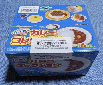 리멘트 고치소! 카레 컬렉션 전 6종 세트 BOX 미개봉