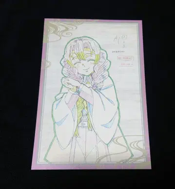 귀멸의 칼날 ufotable 다이닝 무한 열차 오스소와케 엽서 미츠리