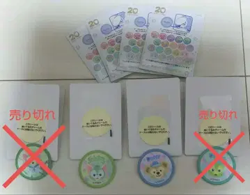 디즈니씨 컬러풀 해피니스 와펜 닷피 젤라토니 오르멜