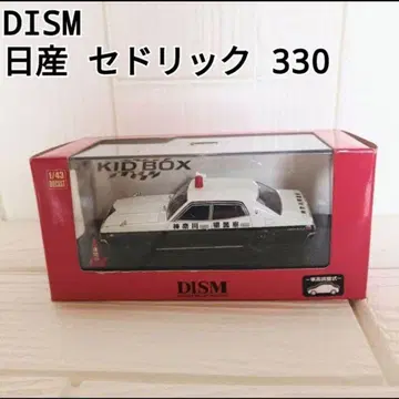 DISM 닛산 세드릭 330 후기형 가나가와현 경찰 패트롤카