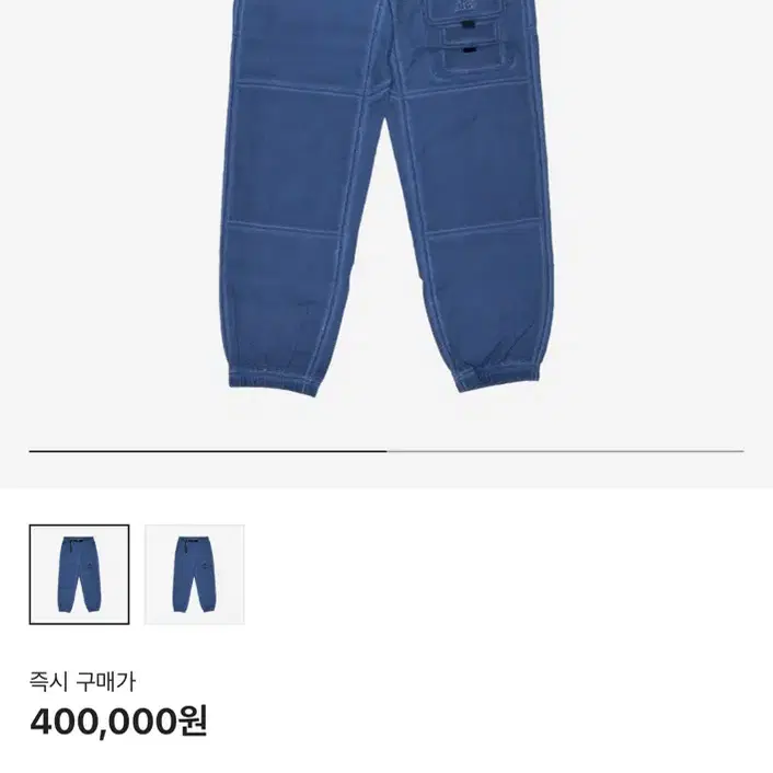 nike acg watchman peak pant