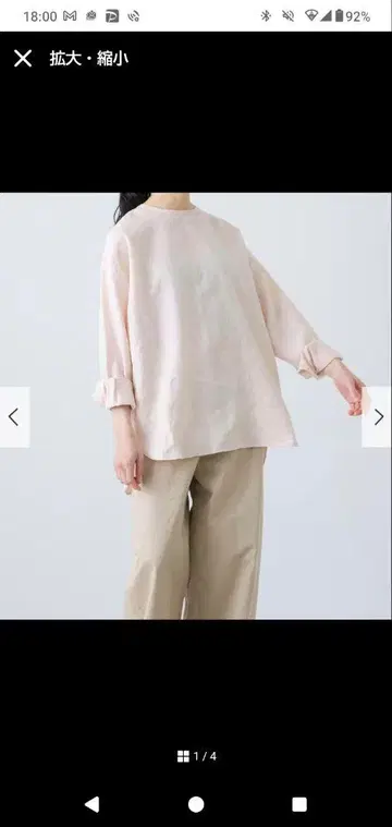 카구레 완판템 린넨 크루넥 풀오버 핑크