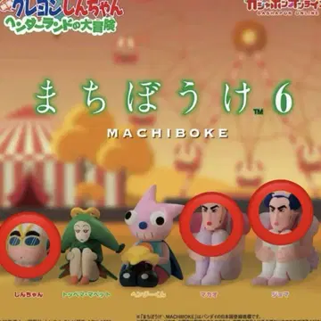 크레용 신짱(짱구는 못말려(크레용 신짱)) 헨더랜드의 대모험 기다림 6